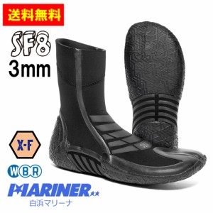 サーフブーツ 3.0mm サーフエイト スプリットソールブーツ SURF8 SPRIT SOLE BOOTS 83F1W4 IFR 足指二股仕様 防寒サーフ用品 22cm 23cm 2