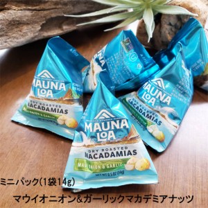 ハワイアンホースト マウナロア マウイオニオン&ガーリックマカデミアナッツミニパック 14g Hawaiian Host おつまみ パーティー プチギフ