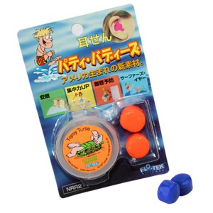 PUTTY BUDDIES パティバディーズ イヤープラグ 耳栓 1ピース サーフィン耳栓 サーファースイヤー予防