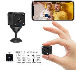 超小型 カメラ ミニカメラ WiFi 室内 1080P スマホで見れる 長時間録画/録音 150°広角 動体検知 リアルタイム遠隔 赤外線暗視 防犯カメ