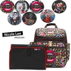 数量限定！NICOLE LEE ニコールリー DIA12274 レディース リュック キルティング ポーチ おむつ替えシート セット ショルダー ナイロン 