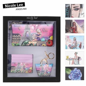 数量限定 NICOLE LEE ニコールリー PRT7011 お財布 ギフトボックス 小銭入れミニポーチ カードケース セット IDケース名刺定期 ニコルリ