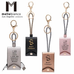 限定品 Melie Bianco（メリービアンコ）BA1001 USB & iPhone Charger スマホ 携帯 ケーブル 充電 ビーガン バッグ キーホルダー iPad app