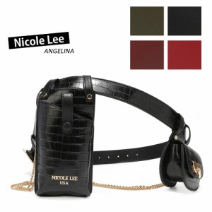 数量限定 NICOLE LEE ニコールリー FAN16432 レディース シンプル ウエストポーチ ミニバッグ 小さめ 春夏秋冬 ビーガンレザー ヴィーガ