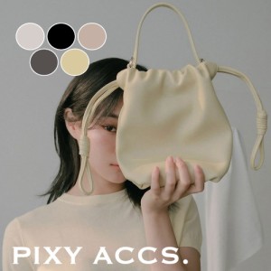 保証付 返品OK 日本正規代理店 2024 PIXY ACCS. ピクシーアックス GR240007 レディース 巾着ミニバッグ ショルダーバッグ ドローコード 