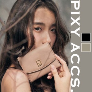 保証付 返品OK 日本正規代理店 2024 PIXY ACCS. ピクシーアックス PW230002 レディース 三つ折り財布 ウォレット 大人 クラシック エレガ