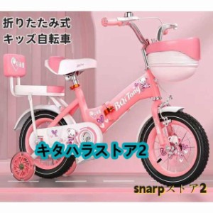 自転車 プリンセスの通販｜au PAY マーケット