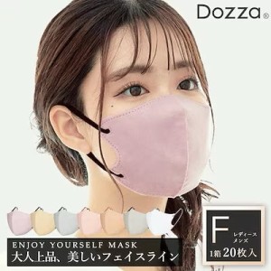 Dozza by CICIBELLA マスク バイカラーマスク Aタイプ(E) 20枚 敏感肌に優しい 3Dマスク 立体マスク 小顔マスク 不織布マスク 血色マスク