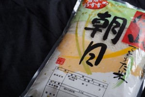 岡山県産 白米 「朝日米」10kg (5kg×2袋) 令和5年産 
