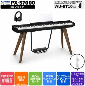 【早い者勝ち☆クーポンあり】カシオ CASIO 電子ピアノ Privia プリヴィア デジタルピアノ  PX-S7000BK ブラック【ヘッドホン＆ワイヤレ