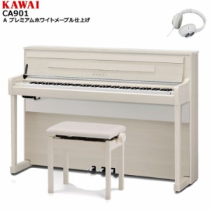 KAWAI カワイ DigitalPiano 電子ピアノ 88鍵 木製鍵盤 響板スピーカー搭載 CA901 A プレミアムホワイトメープル調仕上げ【配送設置無料 