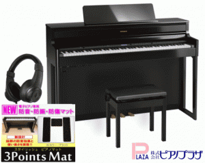 ローランド ROLAND HP704 PES 電子ピアノ 3Points Mat 防音防振マット ヘッドホン セット 配送設置無料