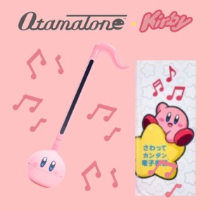 オタマトーン カービィVer. 明和電機 練習シート＆電池付属 Otamatone Kirby Ver.【最短翌日お届け】