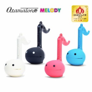 オタマトーン メロディ 明和電機 練習シート＆電池付属 Otamatone MELODY　日程指定可能　最短翌日