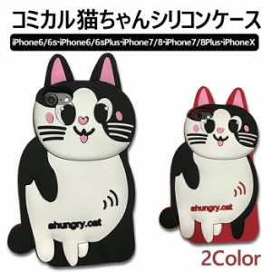 iPhone SE3 第三世代 ケース ねこ iPhoneSE3 SE2 ケース iPhone7 ケース iPhoneX ケース XS 8 iPhone8Plus 猫 かわいい 可愛い インスタ