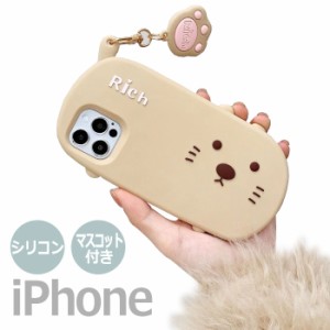 iPhone13 ケース シリコン iPhone13Pro カバー iPhone12 ケース おしゃれ 韓国 iPhone13 Pro Max シリコンケース かわいい iPhone 12 Pro