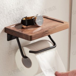 トイレットペーパーホルダー おしゃれ トイレ用品 トイレ インテリア 棚付き 収納 北欧 シンプル 木製 ペーパーストッパー付き