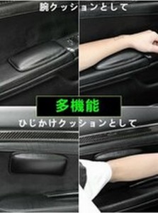 2個セット 車 ニー パッド 膝パッド 足 膝 肘 保護 自動車 カー クッション タンクパッド レッグ フット レスト シート サポーター