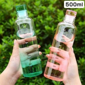 水筒 目盛り付き 500ML ボトルホルダー ガラスボトル ウォーターボトル 500ML タイムマーカー ガラス 携帯便利 漏れ防止 子供 キッズ 目