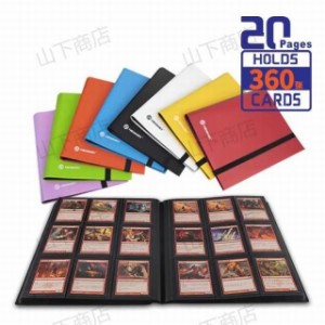360枚収納 カードシート 遊戯王 スターカードカードファイル  コレクションファイル カード整理&収納 ポケカ  デュエマ MTG トイガー 持