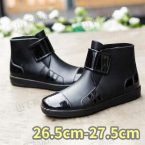 レインシューズ ショート ブーツ 雨靴 メンズ  防水 軽量ブラック