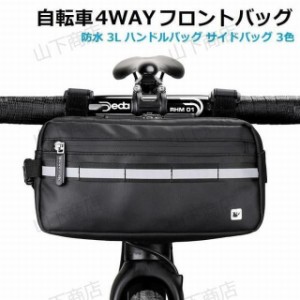 自転車フロントバッグ フレームバッグ ボディバッグ ウエストバッグ 4WAY仕様 撥水 反射ステッカー ショルダー  容量2.7L 黒