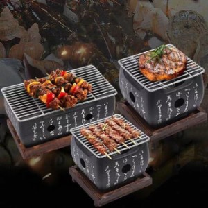 BBQコンロ ソロ活動 一人焼肉 バーベキューパーティー 串焼き 一人暮らし バーベキューコンロ 焼肉コンロ 卓上型 一人用 3-5人用　BBQコ