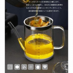 オイルポット 耐熱ガラス 油こし器 オイルフィルター 液だれしにくい オイル差し ガラスオイルポット蓋付き シンプル　1000ml