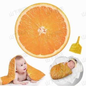 赤ちゃん　新生児　ベビーグッズ　出産祝い　絨毯 おくるみ オレンジ　帽子付き　フランネル　柔らかい　可愛い　四季兼用　