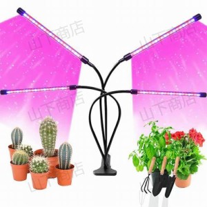 室内植物育成ライト ガーデニング 園芸用品 4ヘッド LED電球 40W 水草栽培 植物育成用適用 温室水耕栽培 高輝度 水耕栽培ランプ