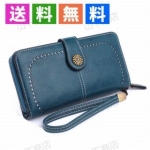 ブルー長財布 女性用 財布 レディース 使いやすい 多機能 大容量 実用的　小銭が出しやすい