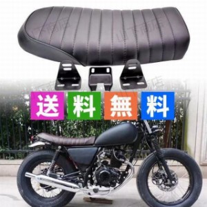 レトロバイクサドルカバー64CMシートカフェレーサーSUZUK GSYAMAHXJ 