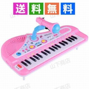電子キーボード 37鍵盤 ピアノ おもちゃ スピーカー付き　玩具　楽器