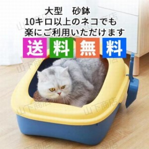 猫砂鉢　ネコトイレ　防臭　スコップ付き