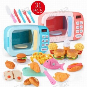 電子レンジおもちゃ ままごと 31PCS 子供キッチンプレイ セット  おもちゃ 親子ゲーム  ままごと遊びセット 子供用 知育玩具 ごっこ遊び