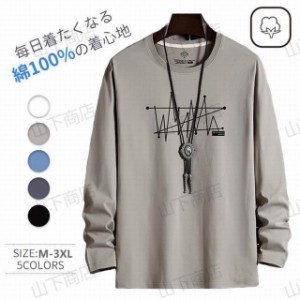 tシャツ メンズ 長袖 秋 綿100％ カットソー 無地 おしゃれ お洒落 アメカジ ロゴ入り ストリート