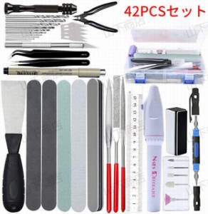 プラモデル 工具 入門用ツールセット プラモ工具 模型工具 プラモ工具 初心者 クラフトツール  42点セット 