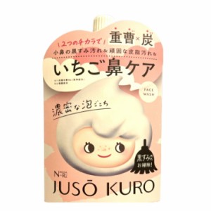 JUSO KURO NAブラックソープ 100ｇ いちご鼻ケア 重曹 × 炭 小鼻の黒ずみ汚れ 頑固な皮脂汚れ いちご 鼻 ケア 炭入りの重曹石鹸 送料無