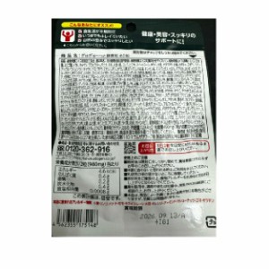 イースト×エンザイム ダイエット 酵素 酵母 60粒 30回分  2個セット メタボリック ※軽減税率対象品