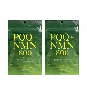 PQQ+NMN 800+ ラクトフェリン 2個セット 乳清たんぱく含有食品 ４０カプセル 日本製 日本ケミスト サプリ　※軽減税率対象品