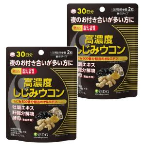 牡蠣エキス DX 550粒 2本セット よい
