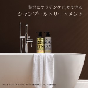 【MY BELLUS アロマセント シャンプー & トリートメント 500ml】 AROMA SCENT アミノ酸 ケラチン サロン級 アミノ酸シャンプー 保湿 補修