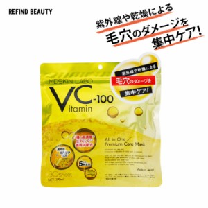 【VCー１００ プレミアム ケア マスク 30P】ビタミン フェイスマスク シートマスク 潤い ケア 1袋 30枚入 日本製 パック マスク 時短 ビ