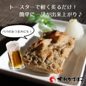 かまぼこ 愛媛県宇和島伝統の味 なかむらてんぷら １０枚入り/箱 工場直送