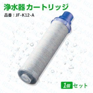 lixil 浄水器 カートリッジの通販｜au PAY マーケット