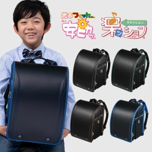 ランドセル 男の子 2024年 日本製 国産 人気 おすすめ シンプル フィットちゃん グッドボーイDX 安ピカ 楽ッション 黒 赤 青 緑 軽量 軽