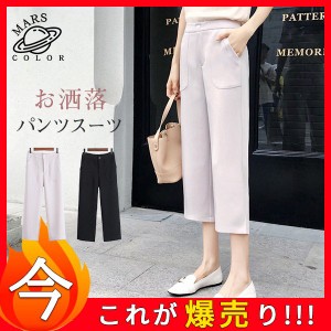 パンツスーツ 超人気 20代30代40代 ウエストゴム OL ビジネス オフィス プレゼント 母の日 お出かけ 制服 リクルート 就活 ママフォーマ