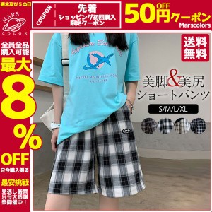 ショートパンツ レディース ボトムス パンツ 短パン シンプル ウエストゴム 下着 サマー チェック柄 薄手 体型カバー 涼しい 快適 通気 