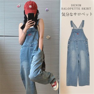 デニムサロペット オーバーオール オールインワン レディース デニムパンツ ワイドパンツ 作業服 人気上昇 サルエルパンツ 細見え 着痩せ