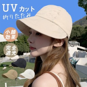 セール中 バケットハット 帽子 レディース つば広帽子 UVカット キャップ 折りたたみ 紫外線対策 日焼け対策 アウトドア 日よ